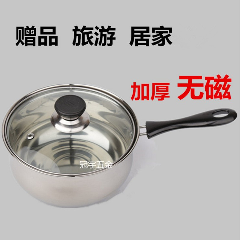 加厚 無磁奶鍋不鏽鋼小湯鍋不粘鍋16-18cm電磁爐鍋單柄 廠家直銷