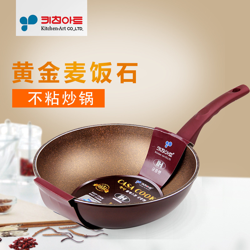 韓國鍋具Kitchen-art黃金麥飯石炒鍋 少油煙更健康通用30cm炒鍋