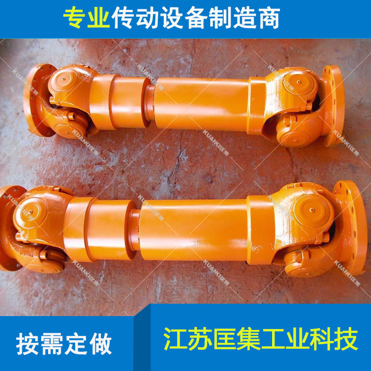 厂家直销SWP-B十字万向节联轴器  伸缩万向轴 价格合理 欢迎来电