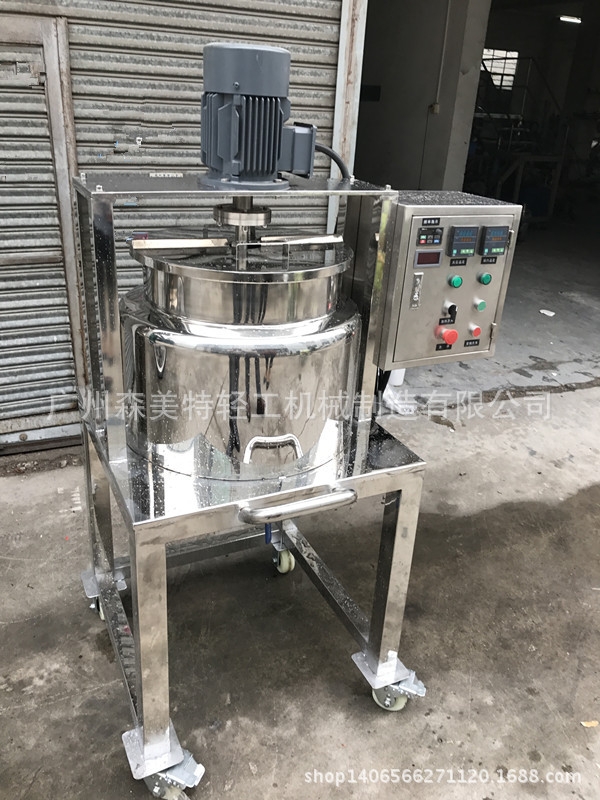 100L高速分散罐 分散搅拌罐 加热电动搅拌分散罐 化学溶剂分散缸