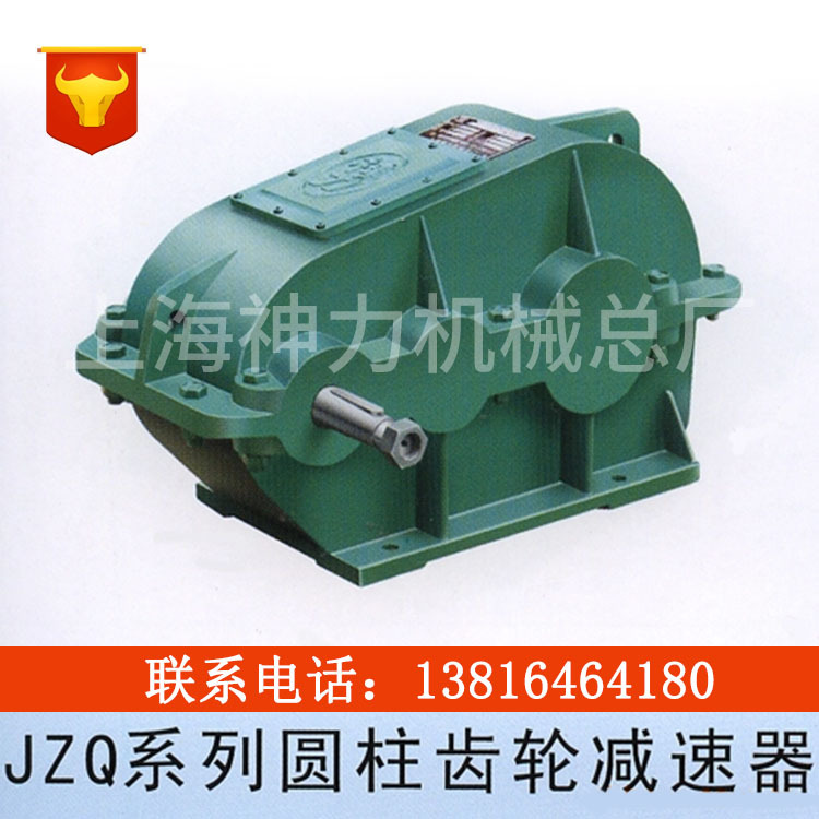 ZD和ZDH系列 圓柱形齒輪減速器    定制減速器