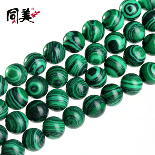 ͬ��ˮ�� ��ȸ�t�{ʯɢ����Ʒdiy�Ʒ����A�����l�S��ֱ�N