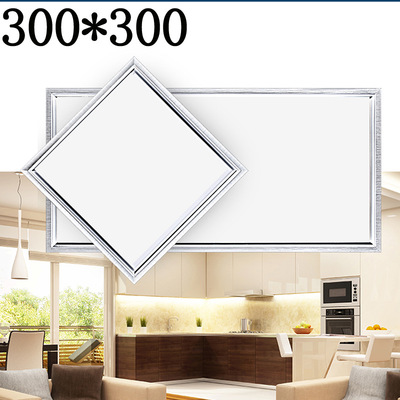 led集成吊顶铝扣板厨卫灯办公嵌入式面板灯30*30平板灯|ms