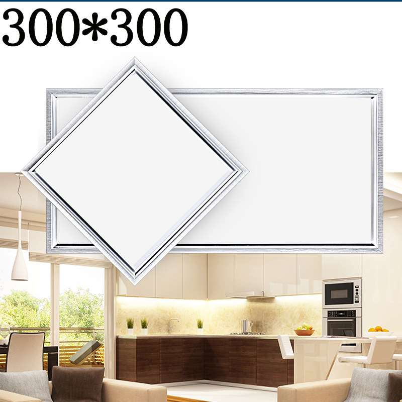 led集成吊顶铝扣板厨卫灯办公嵌入式面板灯30*30平板灯|ms