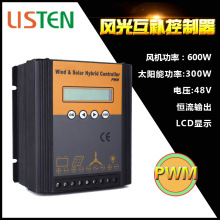 ⻥900W 48V ·Ƽ ϵͳǦ﮵糧ֱ