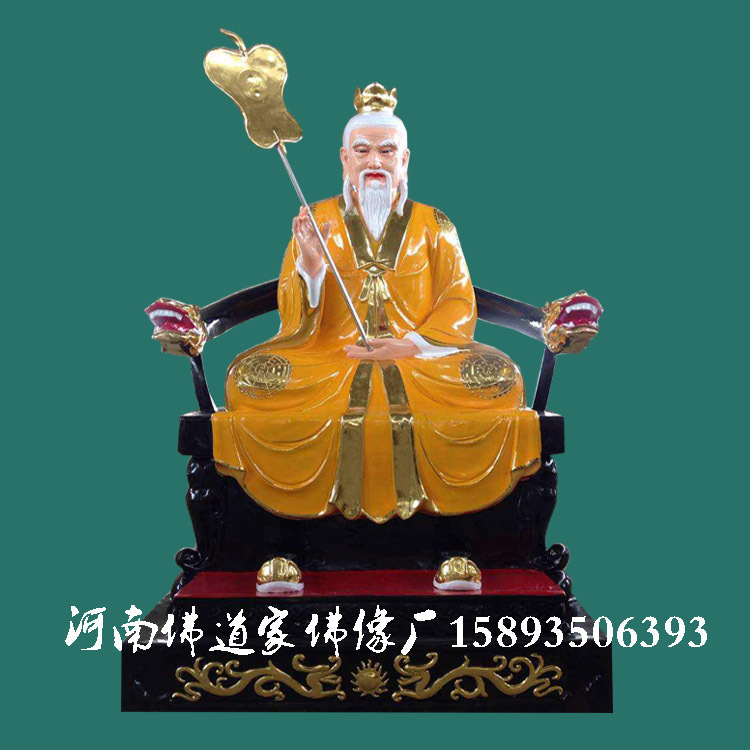 玻璃钢佛像厂家低价直销大型寺庙供奉佛像2米4三清道祖太上老君