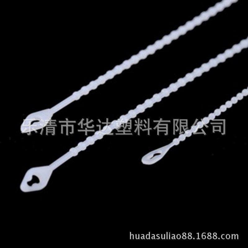 尼龙扎带厂家 出售可退式尼龙扎带 可重复使用珠型扎带3*180