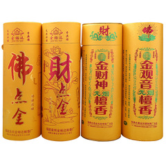 Buddha-worship incense, Buddhist offering incense, Lao Shan sandalwood bamboo stick incense holder with gold bars, Buddha-pointing-gold incense, God of Wealth incense, Guanyin incense