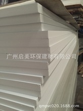 厂家生定制PVC发泡板雪弗板25mm毫米0.55密度镂空雕刻切割