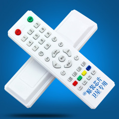 Long 14*4cm Strong ABS New Material Full Compatibility Zhongxing 9 Nine Number Huhutong Receiver Box Remote Control