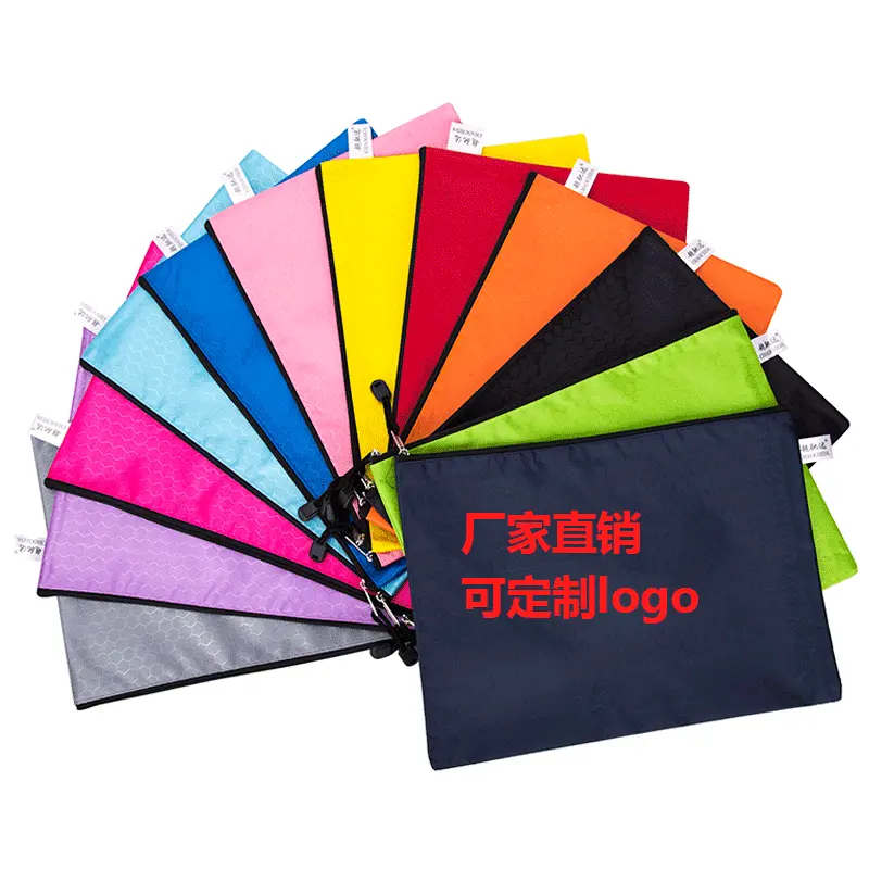 厂家直销 a4足球纹文件袋/牛津布加厚拉链文件袋/会议文件袋