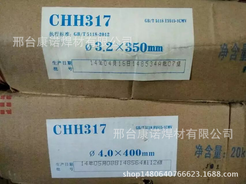大西洋 CHH317 (5)