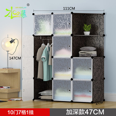 水之蓝简易衣柜塑料组合折叠成人布衣橱简约现代组装多层收纳柜|ms