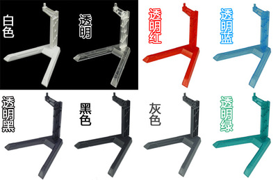 高达模型 SD BB Q版/HG 1/144通用 简易支架 模型配件