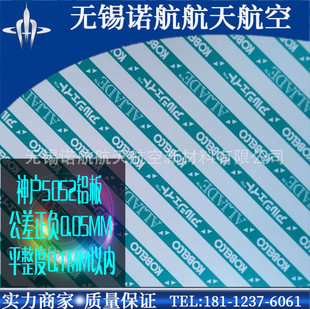 5052�����X���ձ�5052-H112�X��������5052�X�峬ƽ���X�Ͻ�