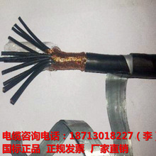 ZR-KVVP 24о��ȼ������|