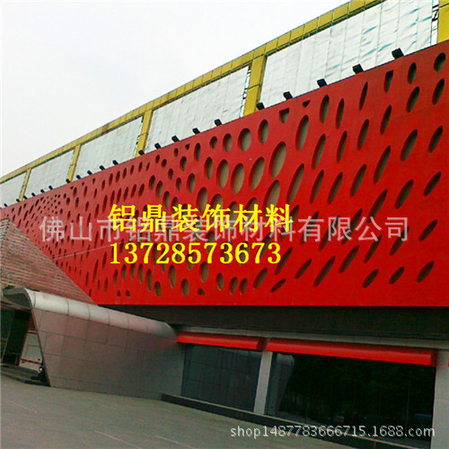 厂家直销13049126688眉山造型木纹铝方通厂家