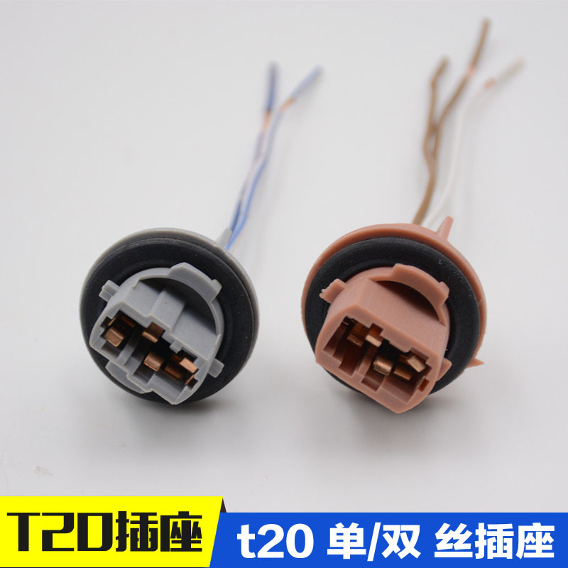 T20 single wire socket T20 double wire socket t20 socket t20 socket T20 car bulb socket single double wire left T20 single wire socket T20 double wire socket t20 socket t20 socket T20 car bulb socket single double wire left