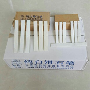临沂厂家批发水晶滑石笔 新款白色焊接石笔划线记号笔石笔现货-阿里巴巴