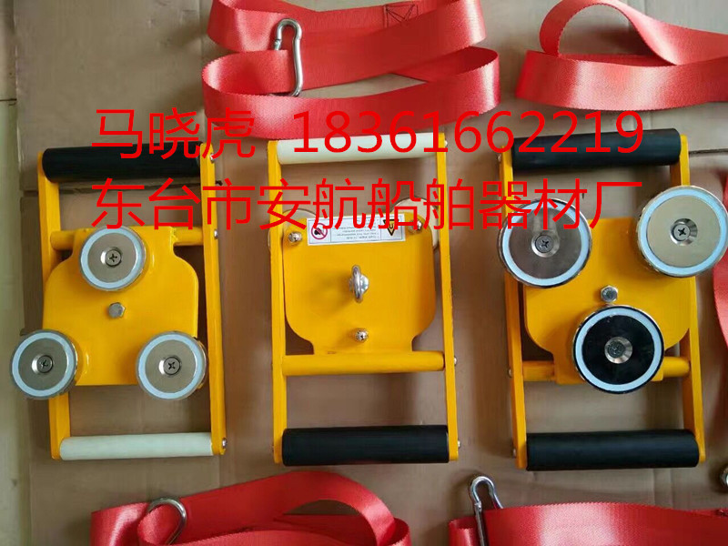 安航厂家直销引航员软梯吸盘,250KG，500KG磁铁引水梯固定器