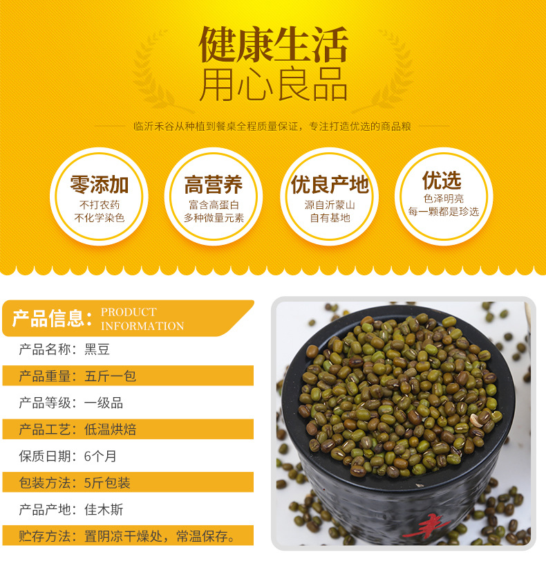 Roasted Mung Beans Lu Dou 绿豆 Vigna radiata Low Temperature Baked Bulk Grain for Soy Milk and Powder quality and texture