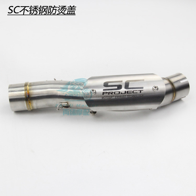 SC不锈钢防烫盖