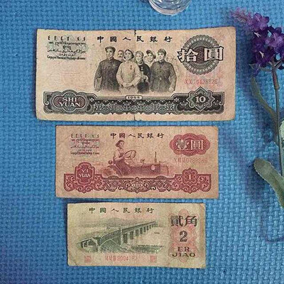 保真收藏鉴赏第三套人民币小全套流通过旧币原票怀旧礼品赠品批发