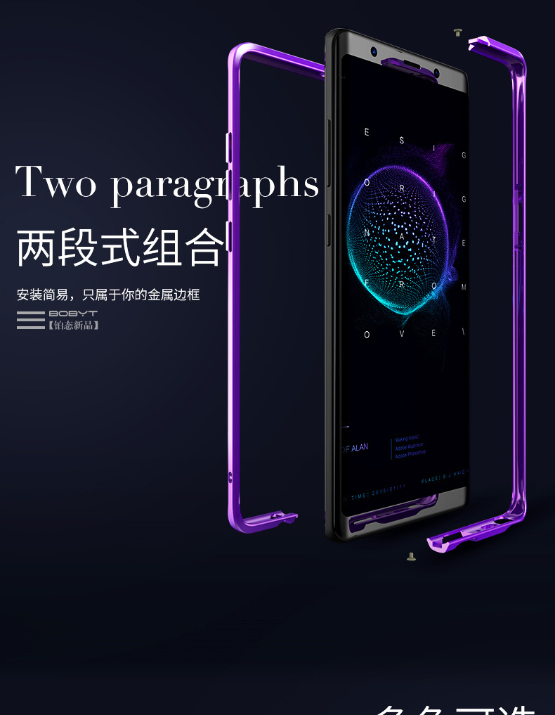 GINMIC Sword Slim Light Aluminum Frame Metal Bumper Case for Samsung Galaxy Note 8