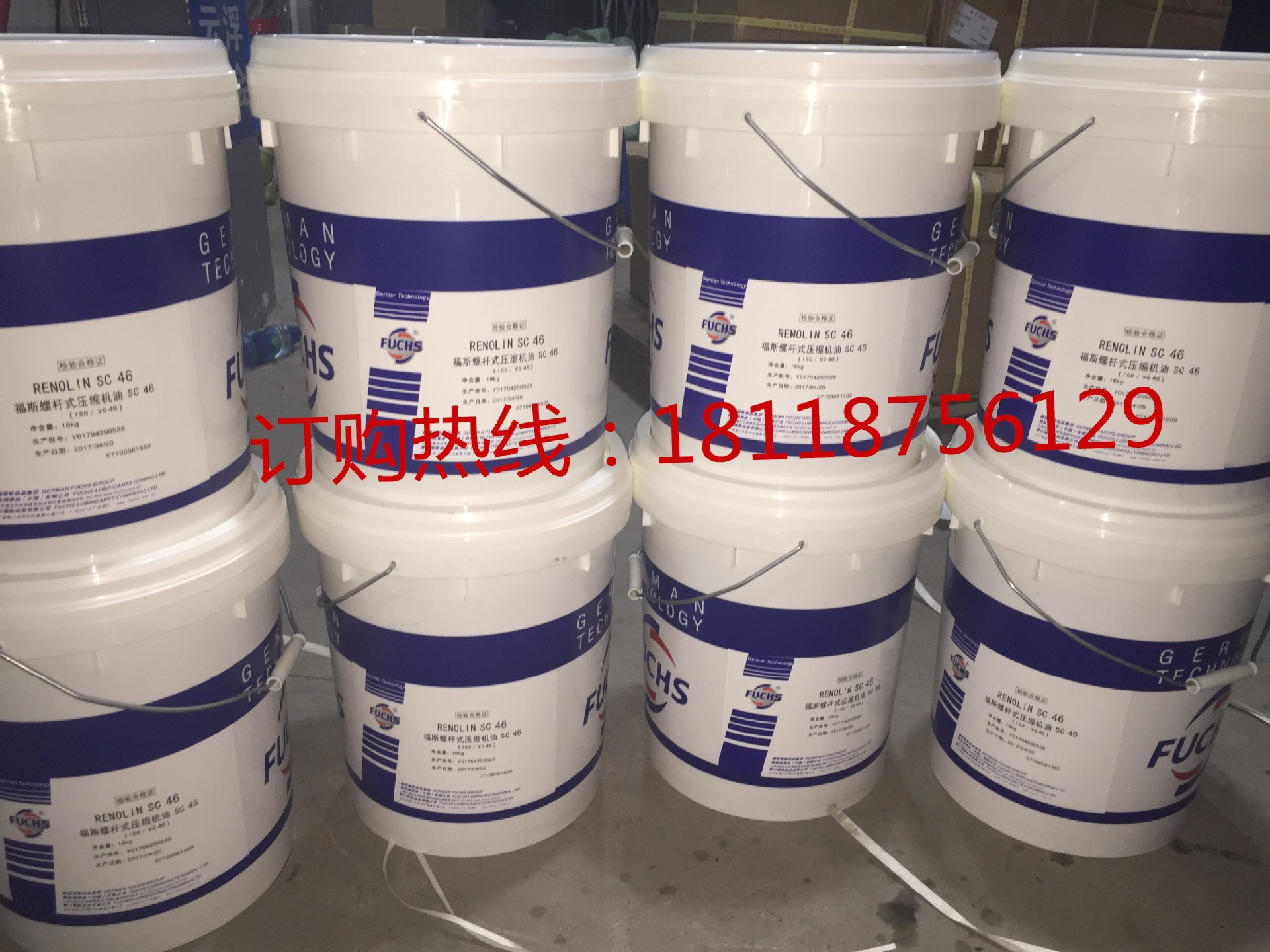 SC46壓縮機(jī)油-2_副本