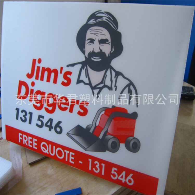 厂家供应深圳广告板荧光广告板手写荧光广告板批发周转箱塑料框