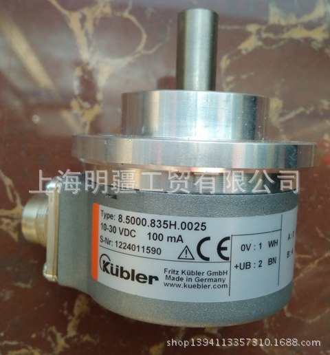 8.5000.835H.0025 ，库存现货全新原装正品 Kubler 库伯勒 编码器