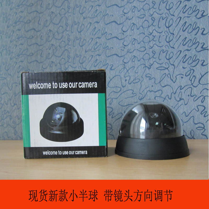 跨境热销的监控器价格实惠的小号款仿真半球假摄像头摄像机监控器|ms