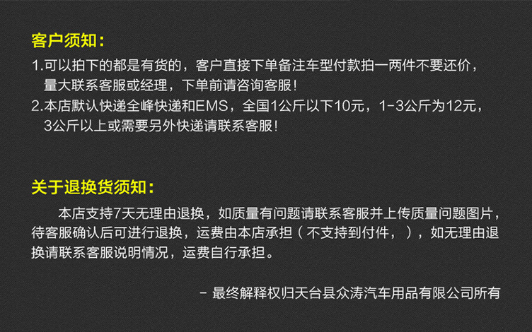万品详情