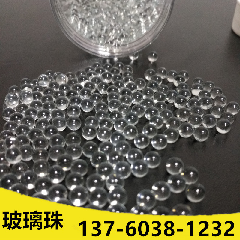 陀螺轴承玻璃珠 3mm 3.969mm  4mm