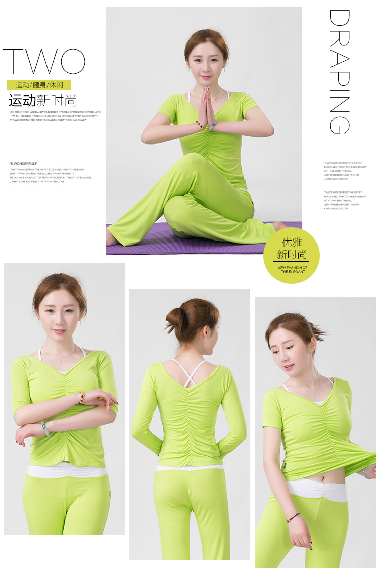 正反瑜伽服3件套_13