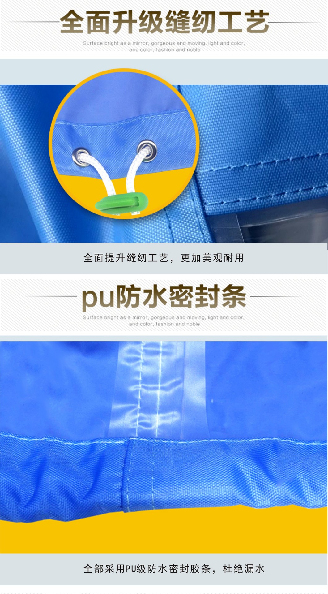 Q-532详情4
