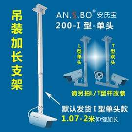 其他周边配件;监控器支架;其他监控器材