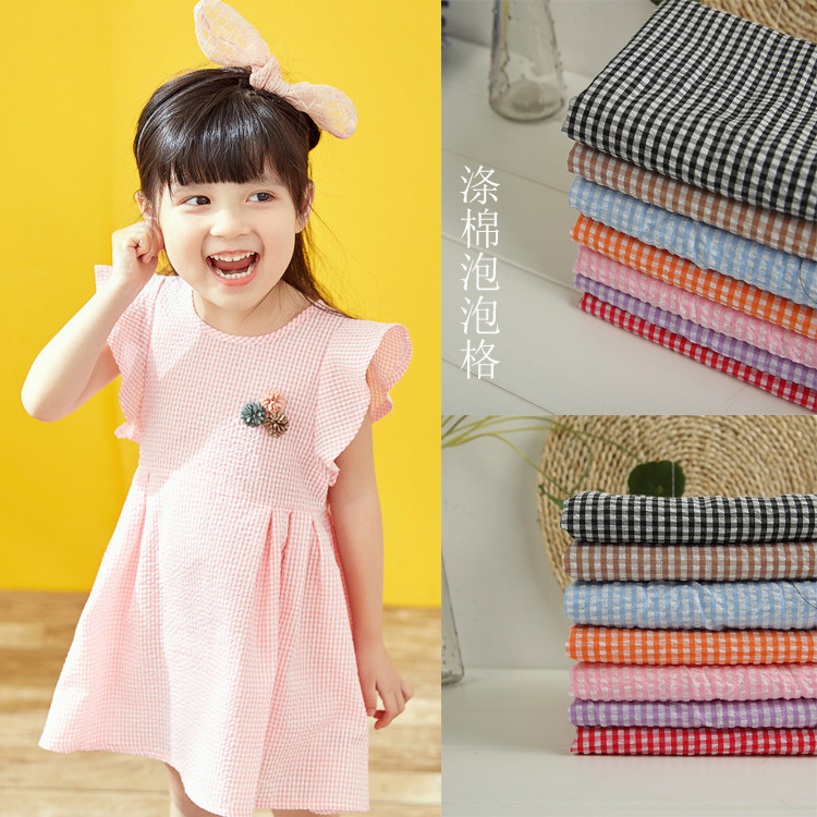 厂家供应 TC泡泡格子条子布 衬衫连衣裙男女童装面料 涤棉泡泡布