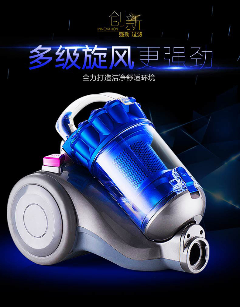 外贸出口  卧式旋风吸尘器无尘袋大功率2600W家用吸尘器扫地机