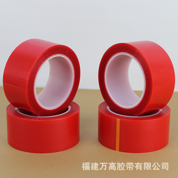 皮革专用接驳胶带 高温接纸红胶带 离型纸接纸胶带 万高厂家直销