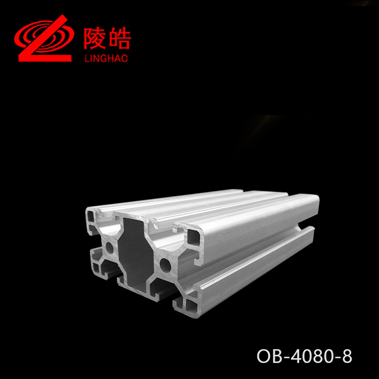 4080工业铝型材 欧标 4080 铝合金型材 框架 流水线 铝型材