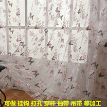 򠀻͏d̨͸ⴰɼӹhش