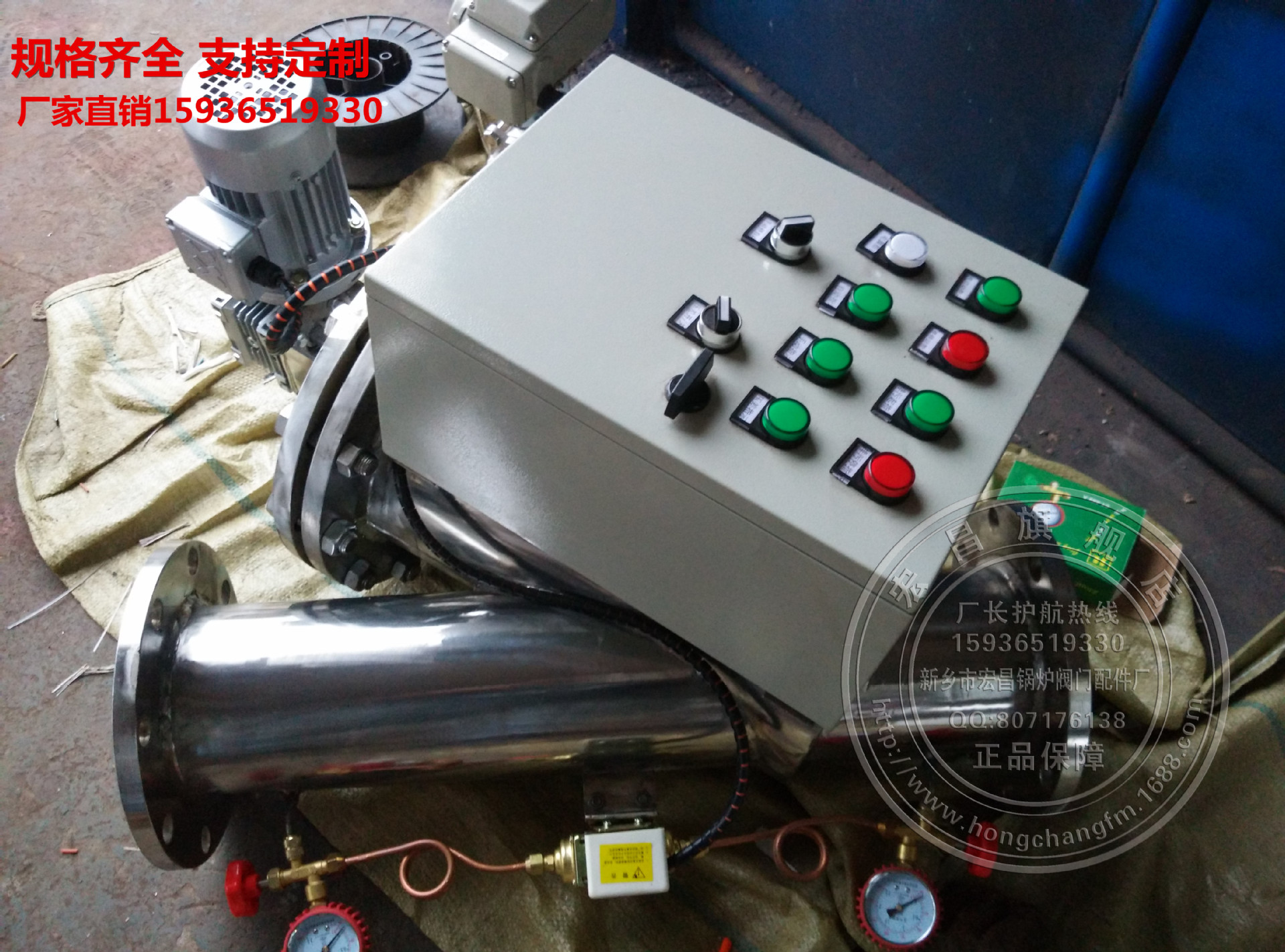 不锈钢全自动自清洗过滤器 304 DN40 DN50 DN65 DN80 DN100