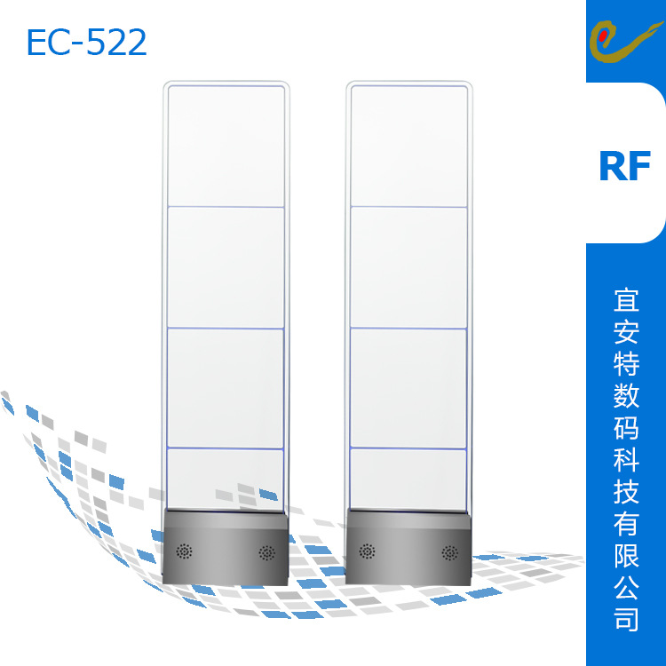 超市防护亚克力防盗门射频服装检测报警系统RF商场感应安检门禁