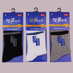 Step Cloud New Men's Pure Cotton Socks Blue and White Porcelain Mid-Calf Socks 100% Cotton Deodorant Absorbent Summer Thin Sports Socks