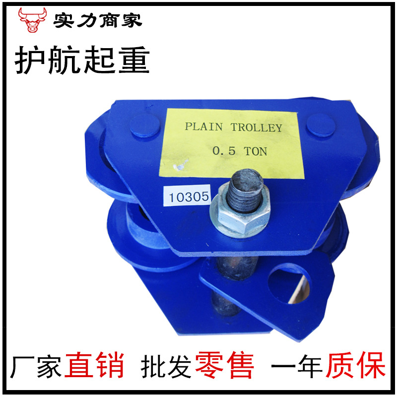 厂家直供工字钢滑车，手拉单轨小车手推行车质保安全重型装卸货