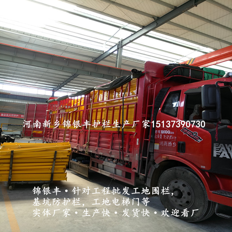 基坑护栏临时防护栏 基坑护栏 基坑临边防护网厂家