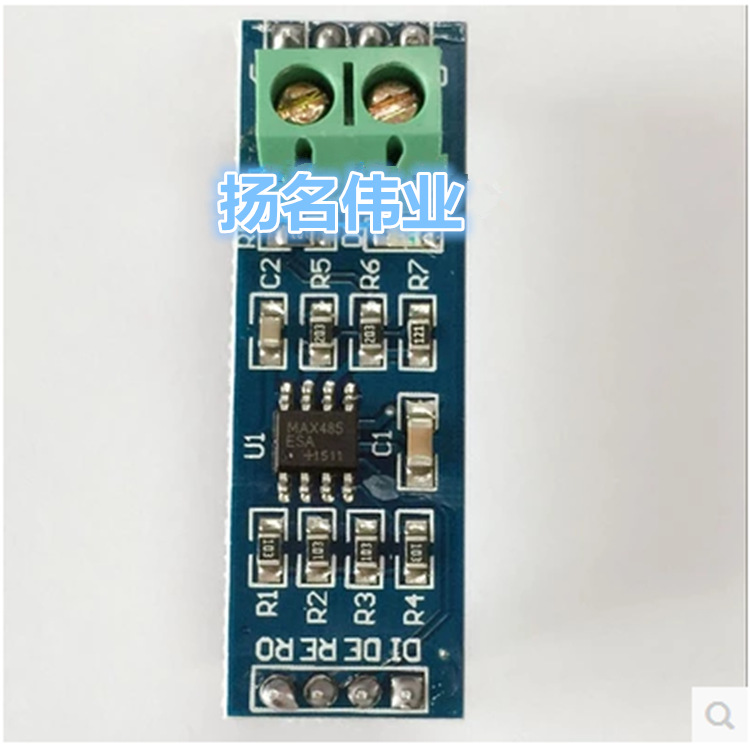 厂家供应MAX485模块 RS-485模块 TTL转RS-485模块 XD