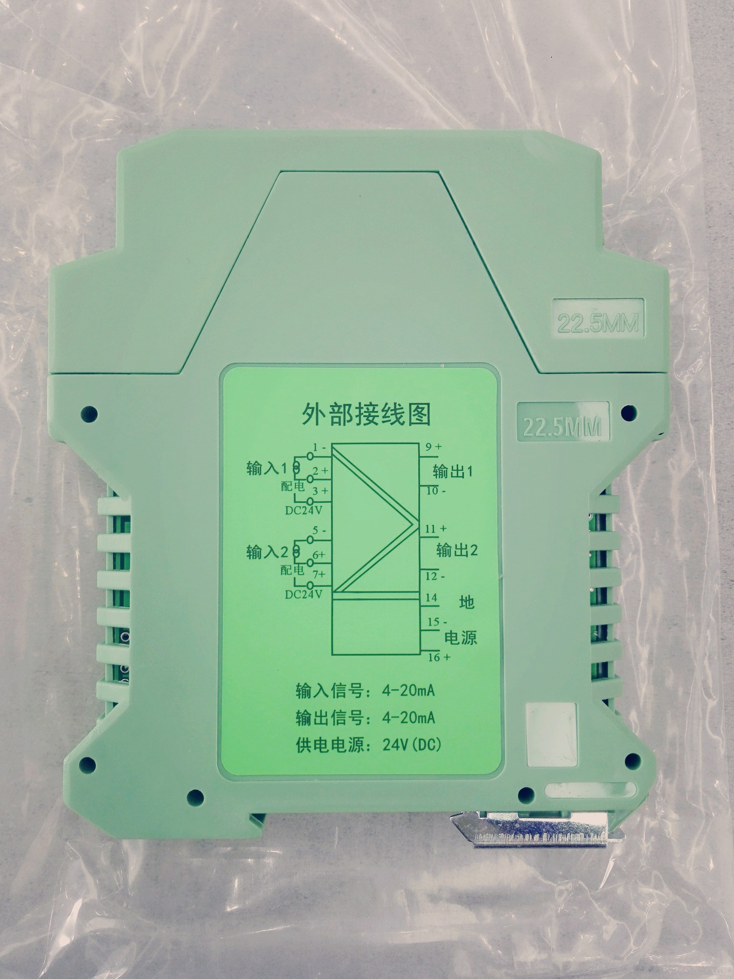 信号隔离器XQ-22420 17年全新原装（含税） 其他品牌