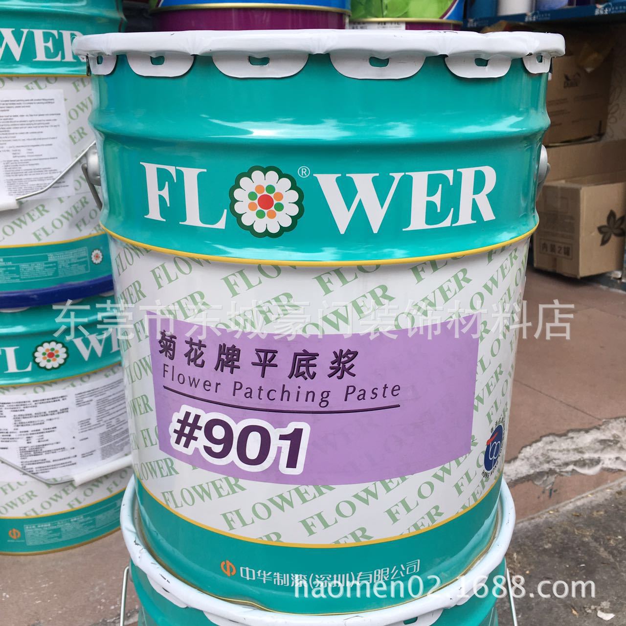 正品批发 菊花牌平底浆25KG 修补专用平底浆 家具补缝灰|ru